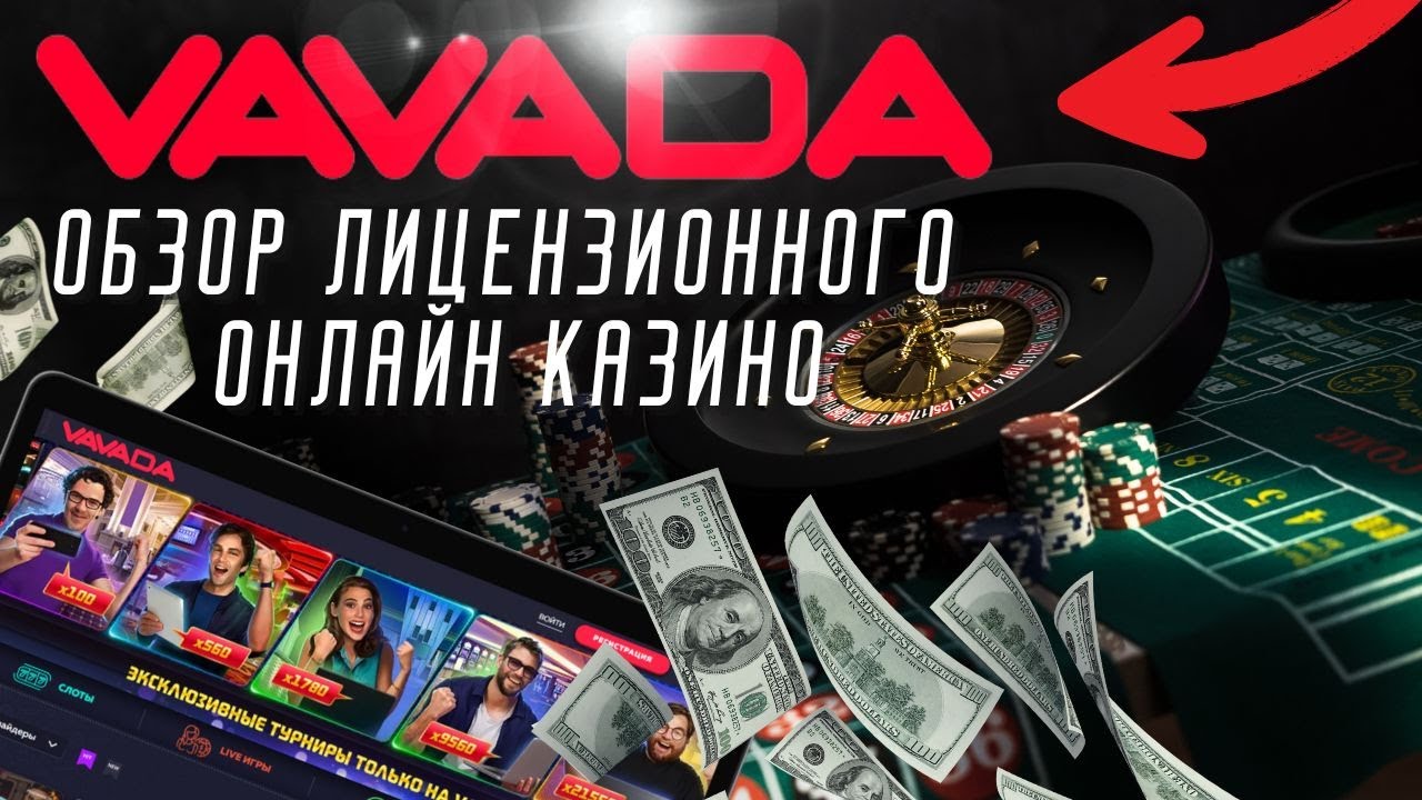 vavada casino